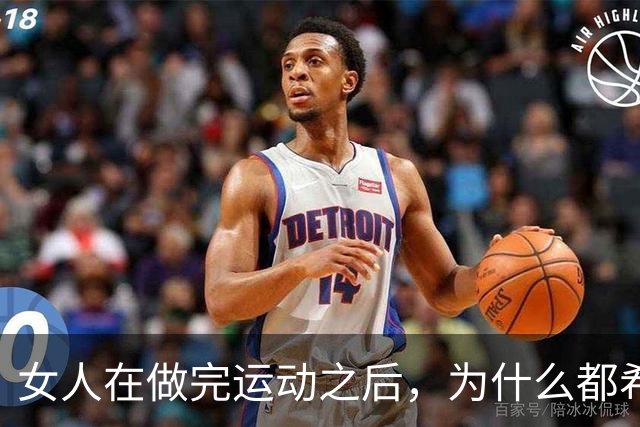 女人在做完运动之后，为什么都希望男人帮她拍照？