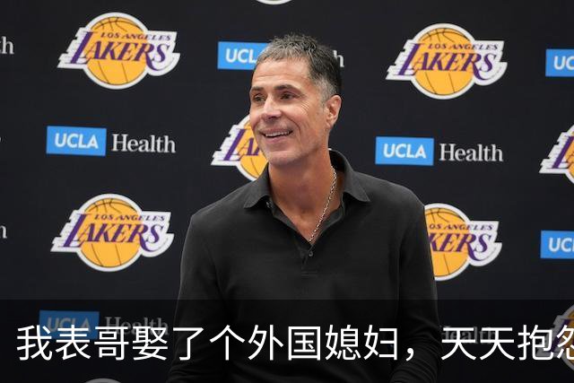 我表哥娶了个外国媳妇，天天抱怨：抱着俄罗斯老婆，堪比抱个刺猬