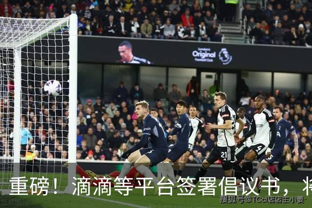 重磅！滴滴等平台签署倡议书，将引导司机参加基本医保
