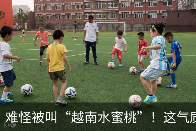 难怪被叫“越南水蜜桃”！这气质和身材，谁看了不迷糊？